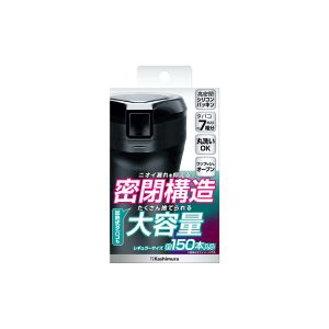 カシムラ kashimura カシムラ AK-224 密閉 大容量ボトルアッシュ