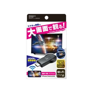 カシムラ kashimura カシムラ KD-236 Miracastレシーバー HDMI 挿すだけ