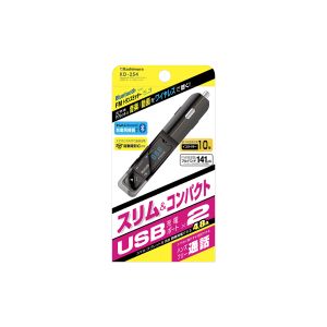 カシムラ kashimura カシムラ KD-254 Bluetooth FMトランスミッター USB2ポート
