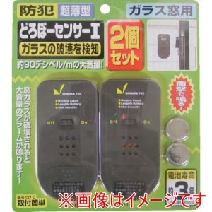 ノムラテック ノムラテック N-1162 どろぼーセンサー1 2P