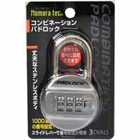 ノムラテック NOMURATEC ノムラテック N-2410 コンビネーションパドロック 3DIALS シルバー