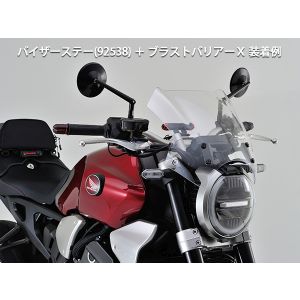 デイトナ DAYTONA デイトナ 92538 バイザーステー/CB1000R DAYTONA