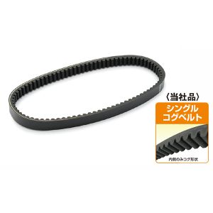 デイトナ DAYTONA デイトナ 98915 スクーター 強化Vベルト DAYTONA