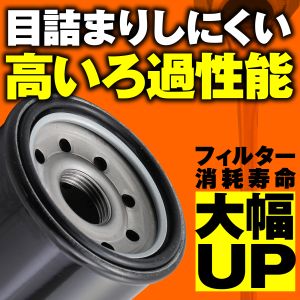 デイトナ DAYTONA デイトナ 35204 オイルフィルターケースウリ10ケ入り 98737