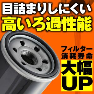 デイトナ DAYTONA デイトナ 35202 オイルフィルターケースウリ10ケ入り 98734