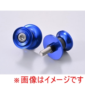 デイトナ DAYTONA デイトナ 61547 スイングアームスプール ナイロングリップ M8 カラー ブルー