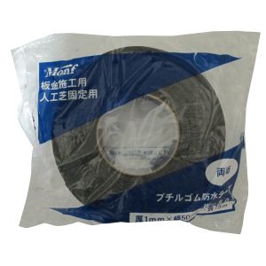 古藤工業 Furuto 古藤工業 MONF W-503両面ブチル防水気密クロ 50X15M