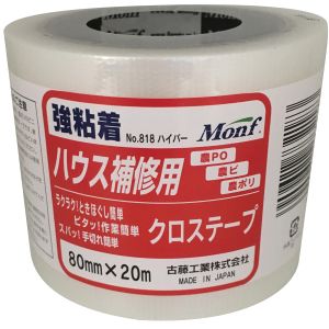 古藤工業 Furuto 古藤工業 A-61 ビニールハウス補修用テープ 80mm×20m 818
