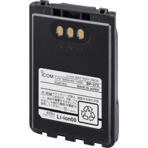 アイコム アイコム BP-272 リチウムイオンバッテリー