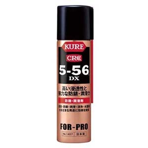 呉工業 クレ KURE 呉工業 クレ NO1407 5-56DX 70ml KURE
