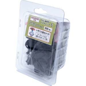 ダンドリビス ダンドリビス C-SCX062-BX ビスキャップ Sブラック S 62Bパック300個