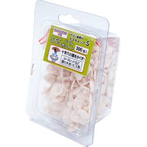 ダンドリビス ダンドリビス C-SCX065-BX ビスキャップ Sパールホワイト S 65Bパック300個