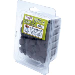 ダンドリビス ダンドリビス C-SCX069-BX ビスキャップ S ダークブラウン S 69Bパック300個