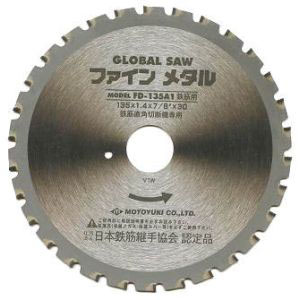 モトユキ モトユキ  FD-135A1 グローバルソー 鉄筋用 5個