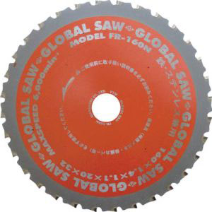 モトユキ モトユキ FR-160N グローバルソー 鉄 ステンレス兼用チップソー