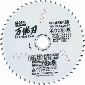 モトユキ モトユキ ARB-150 グローバルソー万能刃 多種材切断用チップソー