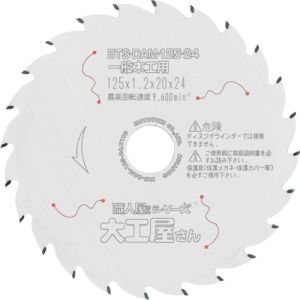 モトユキ モトユキ BTS-DAM-125-24 ブルドッグ 職人屋さんシリーズ