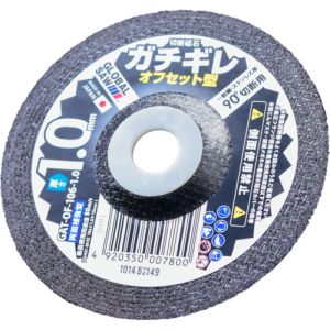 モトユキ モトユキ GAT-OF-106-1.0 1P グローバルソー ガチギレ オフセット型切断砥石