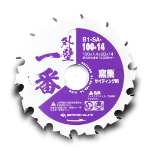 モトユキ モトユキ B1-SA-100-14 ブルドッグ 一番シリーズ 外壁一番 窯業サイディング用チップソー