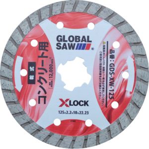 モトユキ モトユキ GDS-XW-125 グローバルソーコンクリート用ダイヤモンドカッター