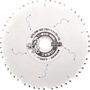 モトユキ モトユキ GTS-PW-125 グローバルソープロ用木工チップソー白虎