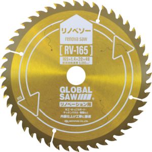 モトユキ モトユキ RV-125 グローバルソーリノベーション用チップソーリノベソー