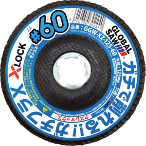 モトユキ モトユキ GGW-XZ-125-60 グローバルソーガチフラX