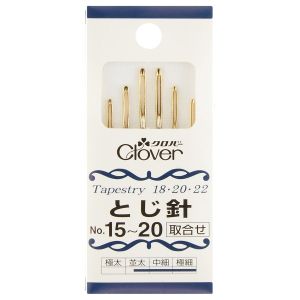 クロバー Clover クロバー とじ針セット No.15～20 55-031