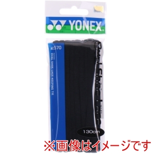 ヨネックス YONEX ヨネックス テニス オーバルシューレース AC570 ブラック 007 150
