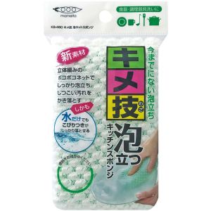 まめいた mameita キメ技 泡ネットスポンジ グリーン KB-460G