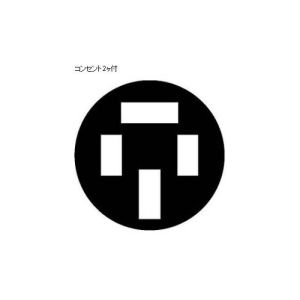 ハタヤリミテッド HATAYA ハタヤ BL-302M 三相200V型コードリール 30m アース付 メーカー直送 代引不可 沖縄 離島不可