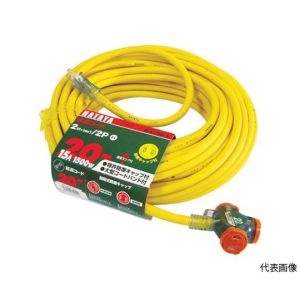ハタヤリミテッド HATAYA ハタヤ NX-053-Y 2P延長コード 5m マスタードイエロー
