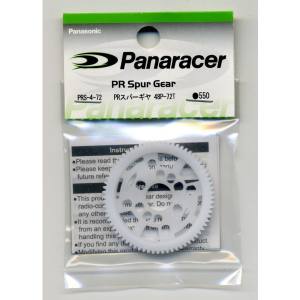 ゼノン ゼノン PRスパーギヤ 48P 72T PRS-4-72