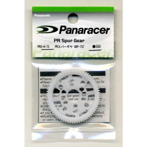 ゼノン ゼノン PRスパーギヤ 48P 73T PRS-4-73