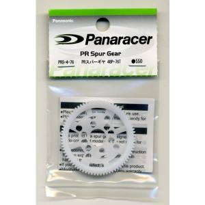 ゼノン ゼノン PRスパーギヤ 48P 76T PRS-4-76