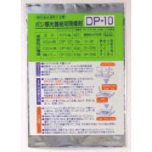 サンハヤト Sunhayato サンハヤト DP-10 感光基板用現像剤