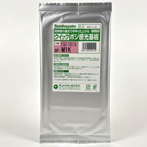 サンハヤト Sunhayato サンハヤト QP-M1K クイックポジ感光基板 Sunhayato