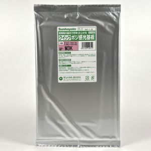 サンハヤト Sunhayato サンハヤト QP-M3K クイックポジ感光基板 Sunhayato