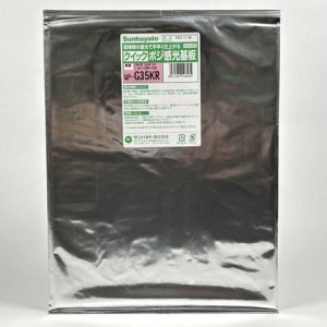 サンハヤト Sunhayato サンハヤト QP-G35KR クイックポジ感光基板 Sunhayato