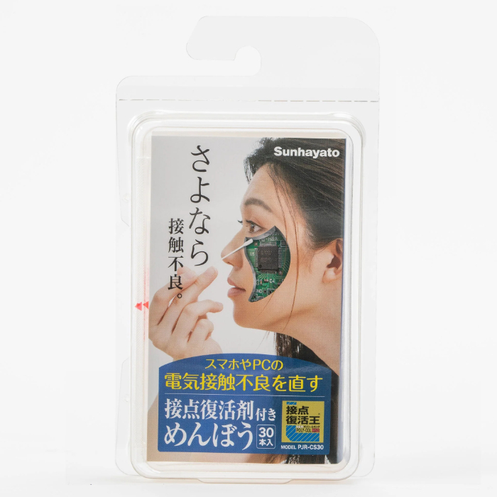 サンハヤト Sunhayato サンハヤト PJR-CS30 接点復活剤付きめんぼう 30本入 Sunhayato