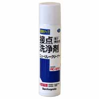サンハヤト Sunhayato サンハヤト RC-S121 ニューリレークリーナー 74g 120ml