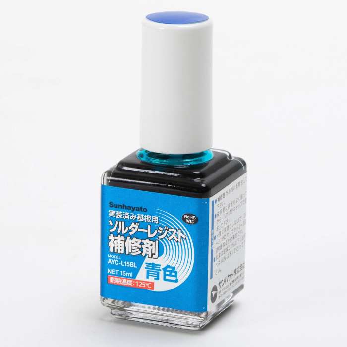 サンハヤト Sunhayato サンハヤト AYC-L15BL ソルダーレジスト補修剤 青色 12g Sunhayato