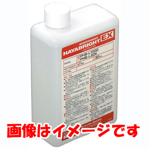 サンハヤト Sunhayato サンハヤト PHB-LA1001 ハヤブライトEX 1Kg