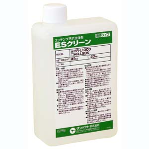 サンハヤト Sunhayato サンハヤト HR-L1000 ESクリーン 1kg