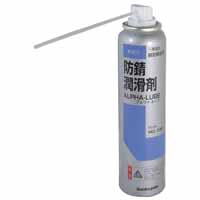 サンハヤト Sunhayato サンハヤト MC-100 防錆潤滑剤 アルファルーブ 85g 120ml Sunhayato