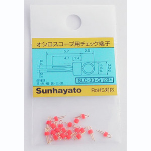 サンハヤト Sunhayato サンハヤト SLC-33-G 橙 オシロスコープ用チェック端子0.8φ Sunhayato