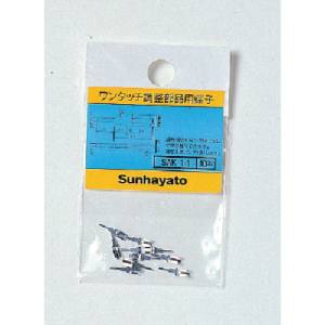 サンハヤト Sunhayato サンハヤト SAK-1-1 ワンタッチ部品取付用端子 Sunhayato