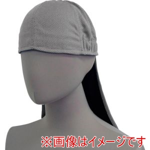 喜多 喜多 NO9650-GRY-FREE 冷感ヘルメットインナー 垂れ付き SHAKE & COOL仕様 No9650 グレー フリー