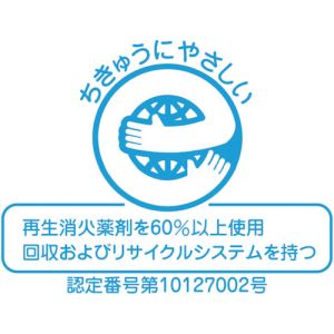 ヤマトプロテック YAMATO ヤマトプロテック YAS-10X2 ABC粉末消火器 10型蓄圧式 SUS メーカー直送 代引 北海道 沖縄 離島不可