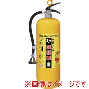 ヤマトプロテック YAMATO ヤマトプロテック YM-17X 金属火災用放射器 ネオメタルガード メーカー直送 代引不可 北海道沖縄離島不可